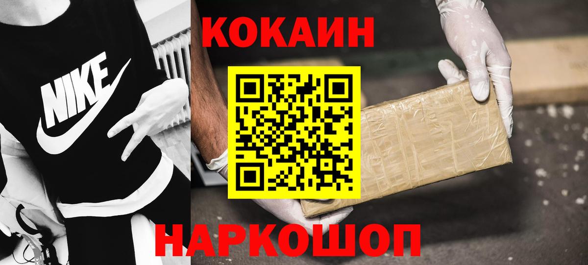 COCAIN Эквадор Фурманов