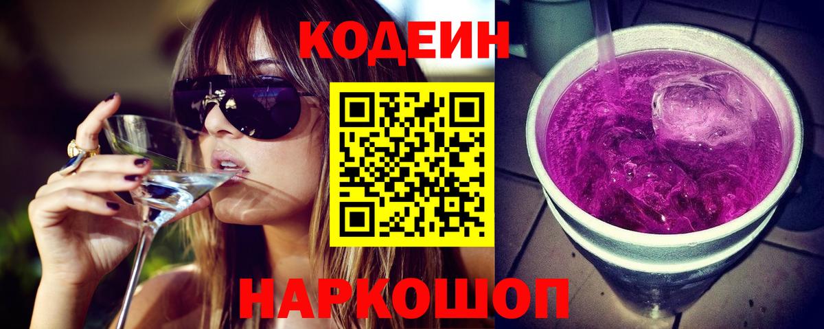 Меф   ГАШ  Вход с VPN  APVP СК   Cocaine  Меф МЯУ МЯУ  Метамфетамин  Фурманов  Марихуана 