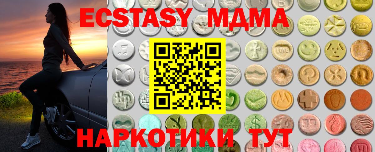 ЭКСТАЗИ TESLA Фурманов