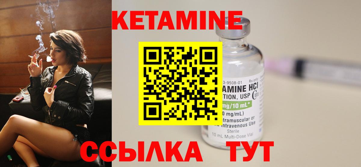 Фурманов  площадка Telegram  Вход с VPN  Кетамин VHQ 