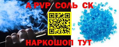 гидра Малгобек