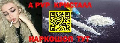 гидра Малгобек