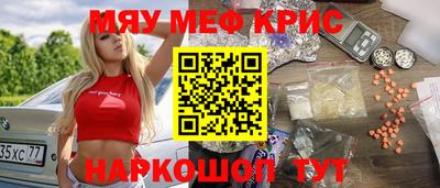 герыч Мариинск