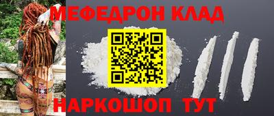 герыч Мариинск