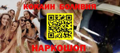 герыч Мариинск
