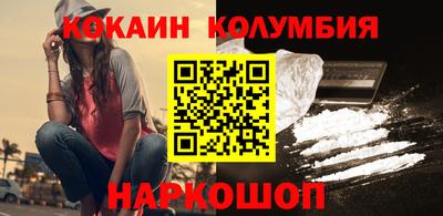 гидра Малгобек