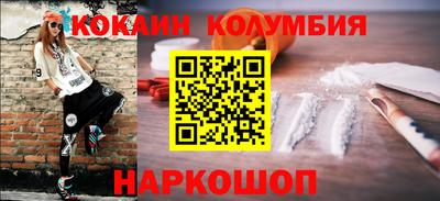 гидра Малгобек