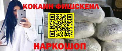 гидра Малгобек