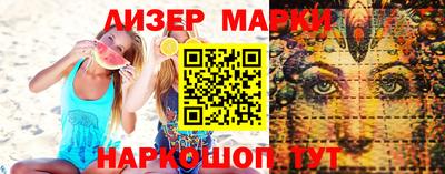 гидра Малгобек