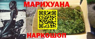гидра Малгобек