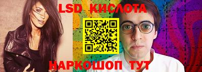 гидра Малгобек