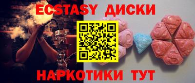 герыч Мариинск