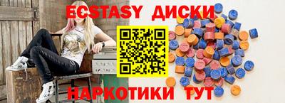 герыч Мариинск