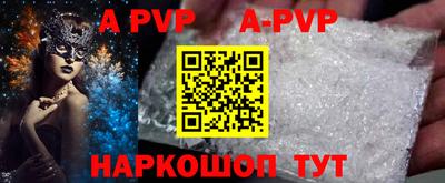 герыч Мариинск