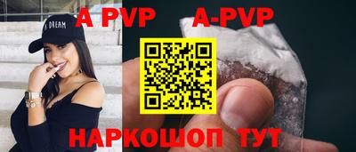гидра Малгобек