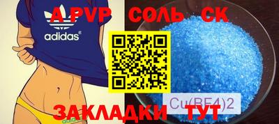 гидра Малгобек