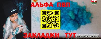 гидра Малгобек