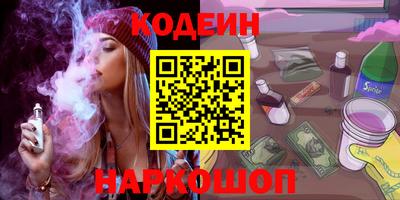 герыч Мариинск