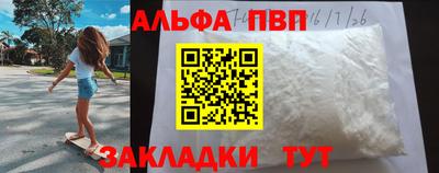 герыч Мариинск