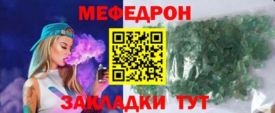 гидра Малгобек