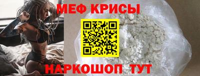 герыч Мариинск