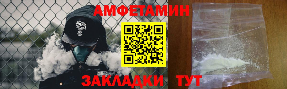Метамфетамин пудра Фурманов
