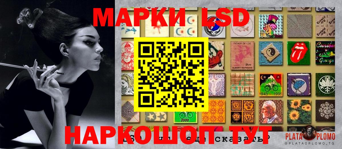 Меф Фурманов