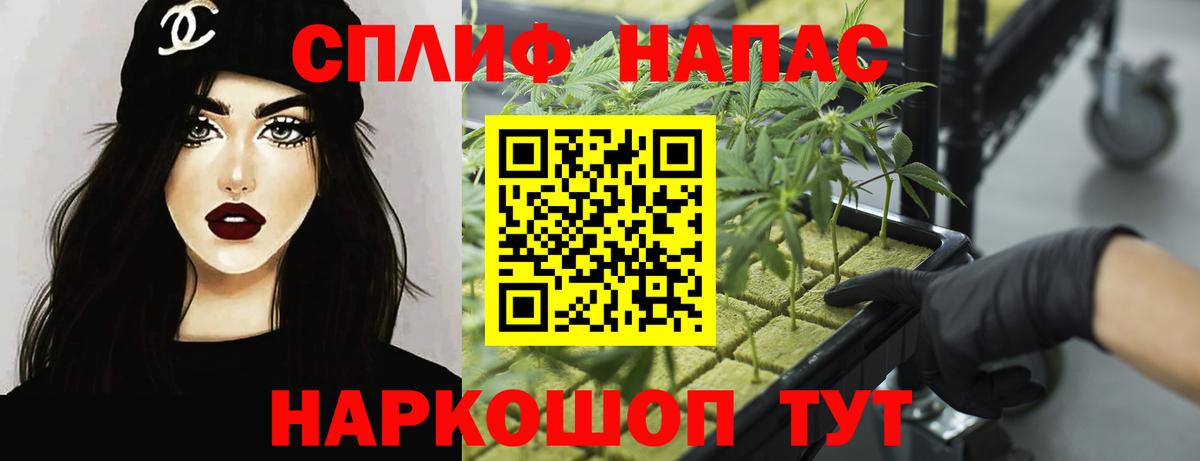 Каннабис AK-47 Фурманов