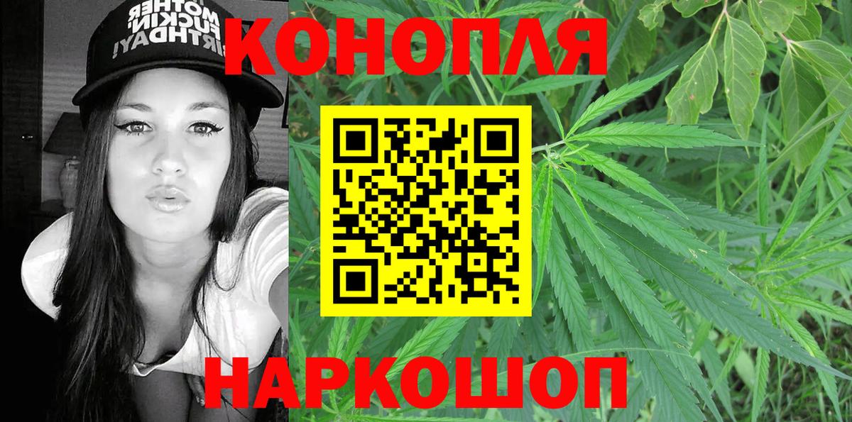 Каннабис Amnesia  Вход с VPN  Канабис Ganja  Каннабис Ganja  Фурманов 